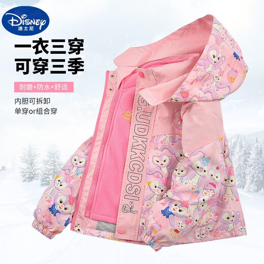 Disney (Disney) girls and children's clothing spring, autumn and winter new velvet thickened three-in-one detachable jacket for middle and large children, spliced Kuromi three-in-one purple 120
