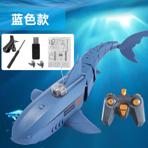 
Car and horse elephant remote control submarine with camera Fast submarine ship warship model fish tank can be submersible underwater electric Sightseeing submarine six channels Standard battery + screwdriver