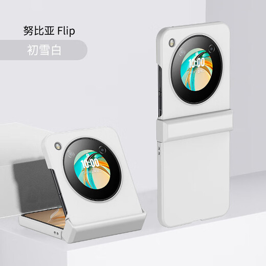 捷威丘适用努比亚flip手机壳新款nubia flip折叠屏磨砂NX724J全包防摔保护套中兴filp男纯色fiip外壳 【静夜黑】 二段分体款 努比亚nubia Flip