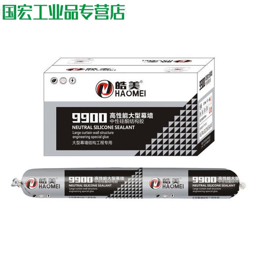 9900中性硅酮结构胶密封耐候防水门窗玻璃胶快干型强力幕墙用 A995白色室内十年
