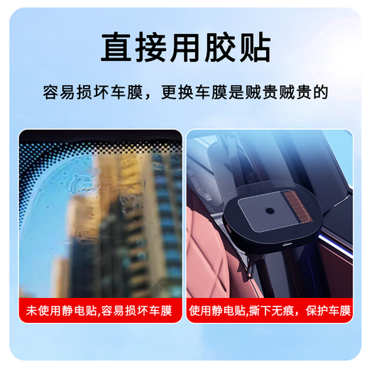 EXingbao ETC electrostatic stickers for cars transparent electrostatic stickers suitable for etc driving recorder stickers ETC electrostatic stickers