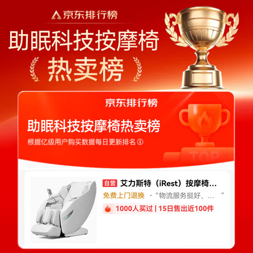 IRest massage chair home space capsule 2025 full-body massage fully automatic top ten brands self-operated 4D dual movement as a gift for parents, elders and the elderly S733 Dawn Gray