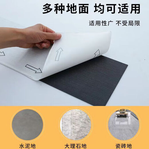 XMSJ自粘木纹地板贴加厚耐磨水泥地装修家用防水耐磨免胶地板胶贴纸 木纹1391.8mm厚 平米