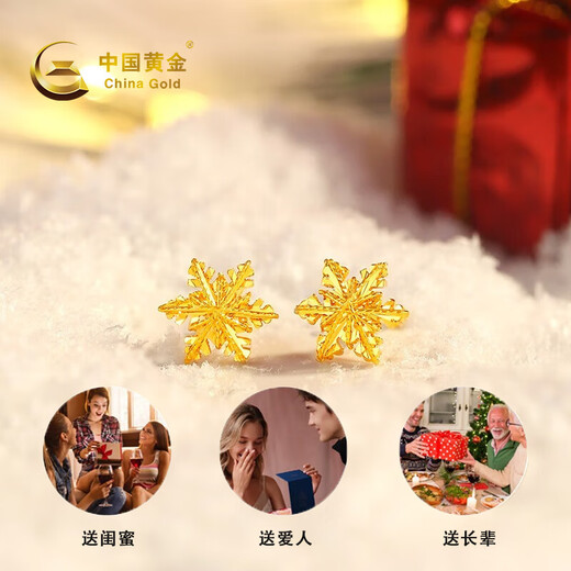 CHINA GOLD Gold Earrings for Women Pure Gold Snowflake Earrings Birthday Christmas Eve Gift for Girlfriend Pure Gold Earrings About 0.8g*Selected Gift Box