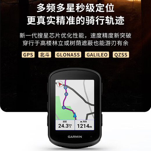 Garmin Edge540 / 840 TABLE DE CODE DE BICYLA