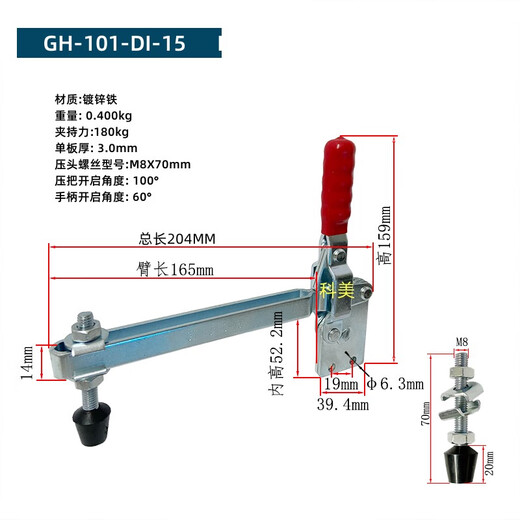 Customized quick fixture clamps, compactor vertical GH12270/12135/12137/101DI/1 GH-12055-U