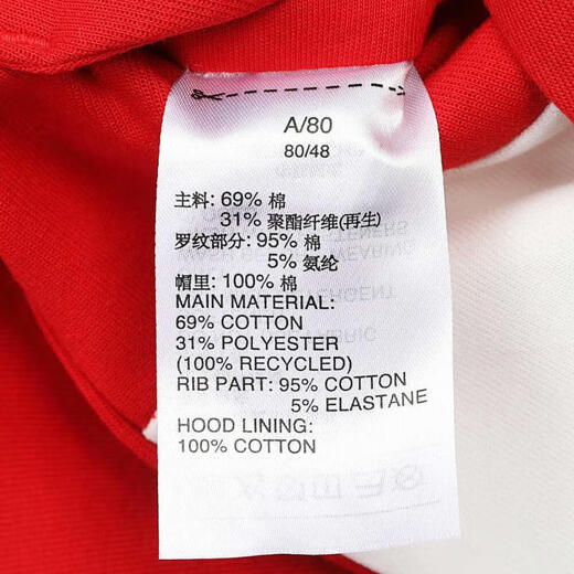 阿迪达斯 （adidas）【滔搏】婴童运动休闲长袖套装 JF3881 86