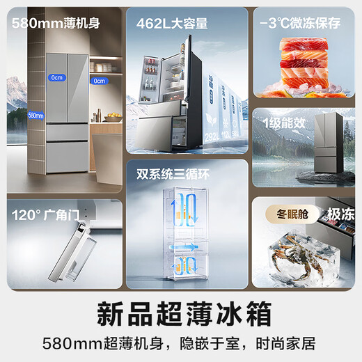 Panasonic's new Dabai series 462-liter French-style multi-door four-door refrigerator 58CM deep ultra-thin zero-embedded first-level energy efficiency three-cycle dual system household NR-EW46TPB-H