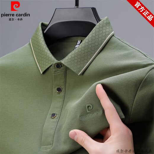Pierre Cardin marca pura algodón cómodo camiseta de manga corta para la piel