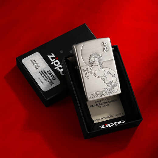 Zippo [] Zhibao echter Kerosin leichter zwölf Zodiac-Draht-Zeichnung Essentielle Skulptur Zwölf Chengxiang-Yinhu (DY9902DK) All-Code