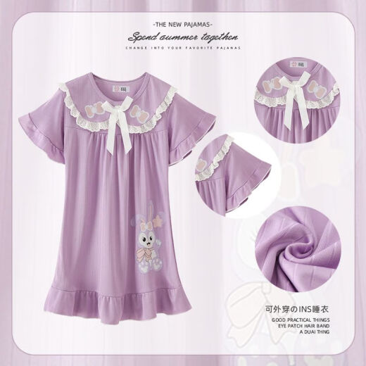 Modal Summer Children's Pyjamas Kurzärärmelte Mädchen Nachthemd Mädchen Baby Mädchen Home Kleidung Prinzessin Style können außerhalb 671# Yugui Hund One Size (14) Größe Höhe 127-137 cm 62 Jin [Jin gleich 0,5 kg]