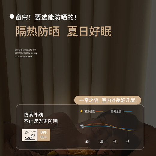 Minghuitong Shaoxing Keqiao Cortina al por mayor de crema de crema Sombreado de dormitorio 2023 Nuevo gancho French Light Luxury Rave Camino 90 Sombreado Ancho 3527 High Punch One Piece