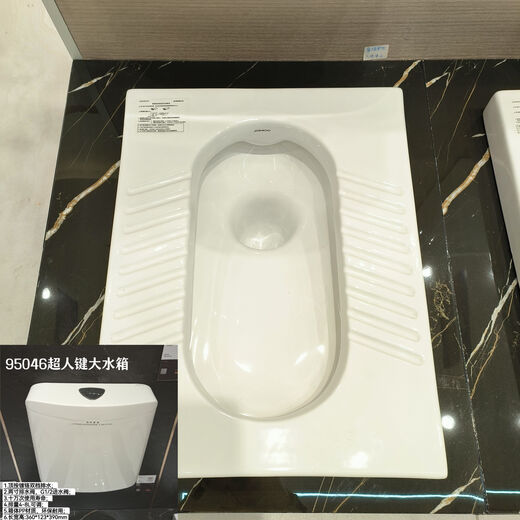 Jiumu Heckeingang und vordere Ausgang mit Wasserspeicher Biegung Squat Toilettenwasserbehälter