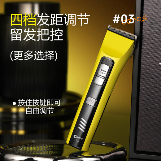 Codex Codex T20 professional home clipper hair clipper hair clipper barber shop hair cutting razor hair salon dedicated