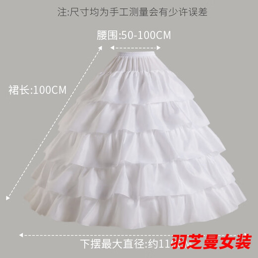 Gu Xicen Lolita bustle long flower wedding large fish bone support super puffy adjustable princess tutu skirt wedding dress petticoat support four circles 95cm