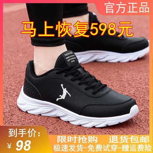 Jordan Gran Brand Broken-Size Chaussures pour hommes Sneakers Mesh Breathable Soft Sole Chaussures Versatiles Sneakers décontractés Chaussures en maille pour hommes QD699 Cuir noir et blanc 42 (260 mm)