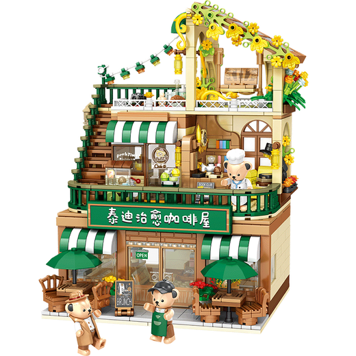Panlost Teddy Baking House Street View Tienda de conveniencia Adulto Pequeño Conjunto de construcción de partículas Juguetes Juguetes Boys and Girls Día de niños Regalo Coffee Coffee House [1381 partículas]
