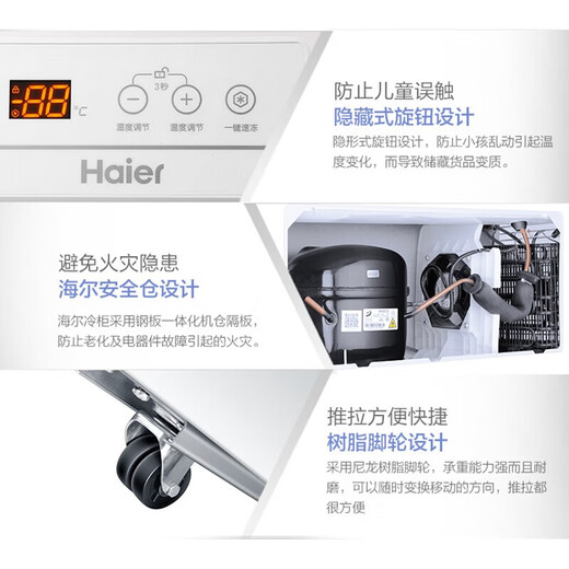 海尔829升冰柜商用大容量冷藏冷冻转换双门超低温冷柜深冷速冻保鲜柜 829L 电子温控BC/BD-829HEZ