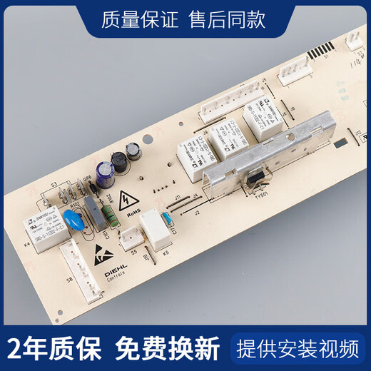 博硕康佳滚筒洗衣机电脑板XQG80-12128W12128S电路主板配件10210461 XQG80-12128S 原装主板
