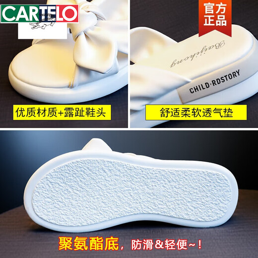 
CARTELO slippers for women's summer wear 2025 new thick-soled wedge fashionable versatile fairy beach sandals for women's sandals apricot color 37
