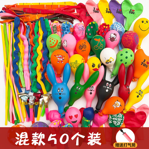 Chuangcheng Printing Cartoon Large Special-shaped Thickened Children's Rabbit Balloon Mixed Holiday Birthday Party Decoration Arrangement Cute Package