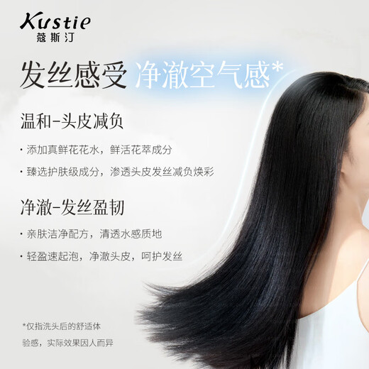 蔻斯汀花萃香滑修护护发乳400g柔顺护发素滋润干枯烫染受损顺滑润发乳