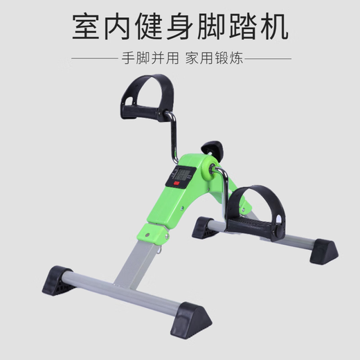 Yunran (YUNRAN) home rehabilitation equipment for middle-aged and elderly people, rehabilitation machine, upper and lower limb exercise bicycle, hand and leg training equipment, green pedal machine, foldable/installation-free