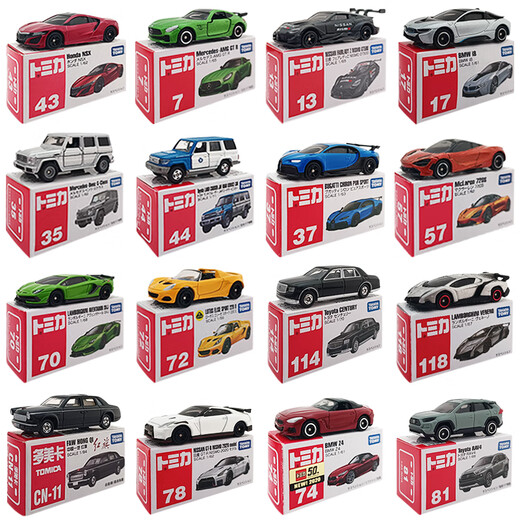 
Cute home alloy car model Lamborgie tomica sports car simulation toy car Mercedes-Benz car boy birthday gift 081 Toyota RAV4 blue first version 15664