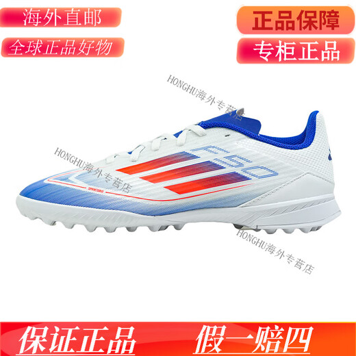 阿迪达斯 （adidas） F50 LEAGUE TF碎钉人草男女儿童学生足球鞋IF1372 酷动城IG9277 全新 37 UK4-