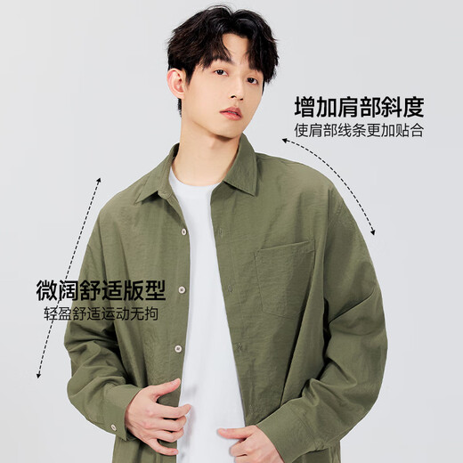 MINISO ice silk shirt men's spring all-match basic men's high-end lapel trendy long-sleeved shirt light rice XL