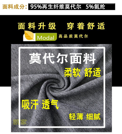 莫代尔秋衣秋裤男士薄款高弹圆领修身内衣套装加大码打底衬衣衬裤 【浅灰色套装】莫代尔面料 2XL 适合125-150斤
