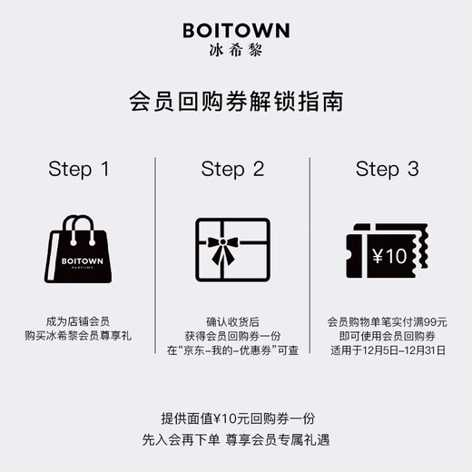 Boitown Illusion Gilt Perfume for Women Classic Sample Sample 2ml Long-lasting Fragrance