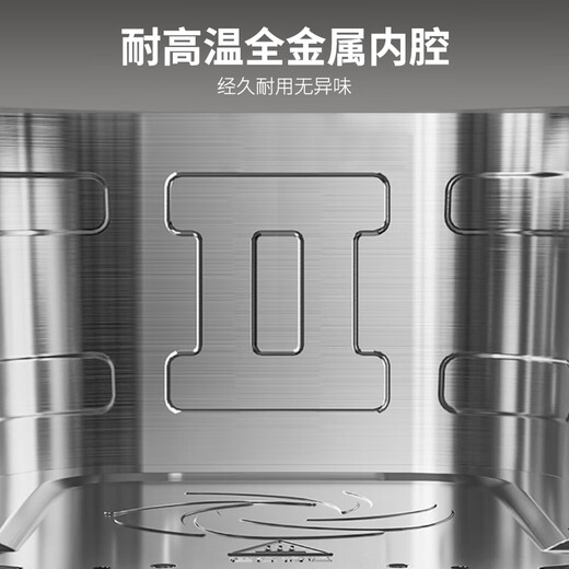 Joyoung grilled without turning over, full metal inner cavity, steam tender air fryer, grilled 5.2L large capacity, French fries machine KL50-V566Y