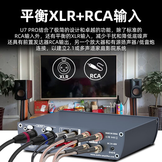 Suca Audio Voice Audio U7 Pro Amplificador Alta potencia Fiebre doméstica HIFI Balance 3255 Audio trasero pequeño Amplificador de audio Space Gray [con 48 V5A Suministro]