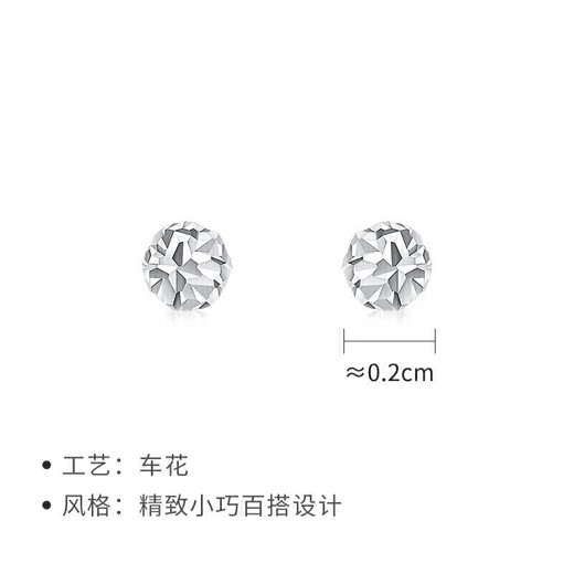 Safir platinum earrings for women pt950 white gold sparkling car flower earrings car flower ball earrings about 0.95 grams