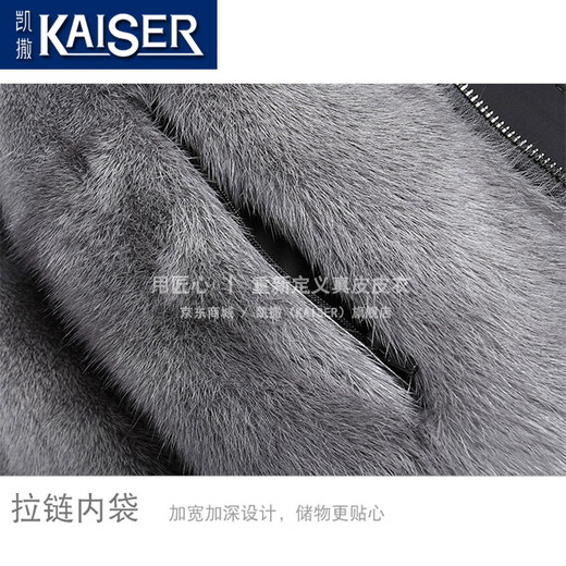 Caeser (Kaiser) Mink Parka Altre Mink Grey Grey Mink Linero Lapuleta de piel Agrupación Mink Apodo para hombres Longitud media de invierno 2XL (180) (adecuado para 140-155 Jin [Jin iguala 0.5 kg])