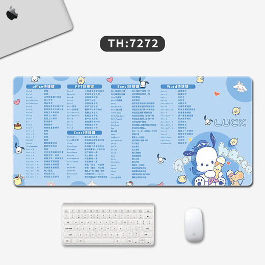 鼠标垫大号1200x600超大卡通可爱办公快捷键  定制学习桌垫键盘垫 9902 莓莓熊 1000*500*5mm