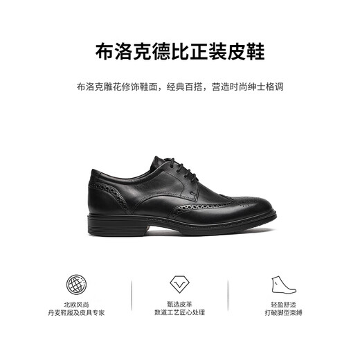 ECCO Leather Shoes Men's Derby Shoes Carved Brogue Leather Shoes Business Formal Shoes Men's Shoes Wedding Shoes Reese 622164 Black 62216401001 42