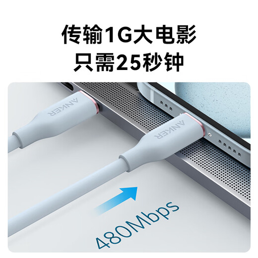 ANKER Anker 240W Apple charging cable double-ended type-c data cable suitable for iPhone17promax/16/15 computer Huawei Xiaomi skin-friendly fast charging cable 1.8m white