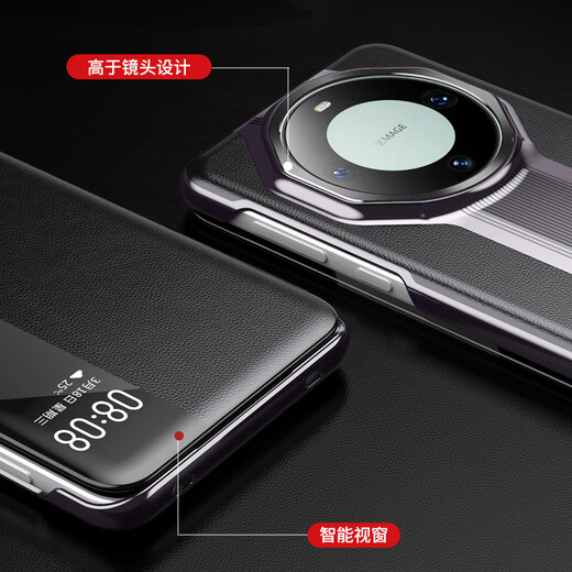 壳比匠华为Mate60Pro+手机壳免翻盖接听智能皮套一体支架头层真皮牛皮mate60rs非凡大师全包防摔保护套 mate60RS非凡大师【雅丹黑】