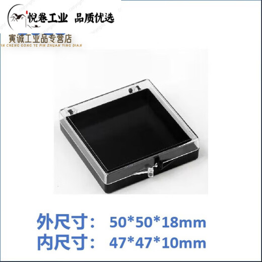 芯片存放盒高弹性膜盒样品晶片盒自吸附胶盒元器件 12127(无格)吸附盒127*127*27mm