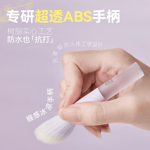 Mark (BLJ) Mark Mini Makeup Brush Set 11 Portable Foundation Brush Eye Shadow Blush Brush Concealer Lip Brush Elf Series