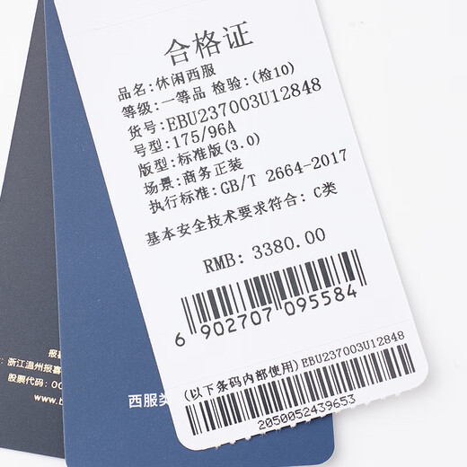 报喜鸟便西男装【绵羊毛】秋季新款男士商务正装西服平驳领便西外套男薄 咖色 52 A(185/104)
