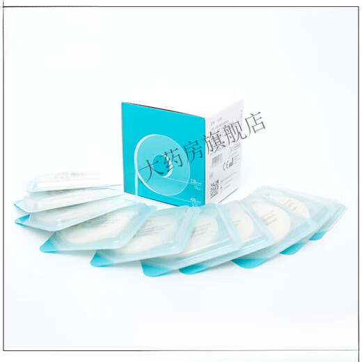 Coloplast Kanglebao Brava12035 Patch Patch Patch Pattef Passage Ringue de scellement 12030/1242 Modèle de mise à niveau de colle à l'épreuve des fuites (10 pièces / boîte) 12049