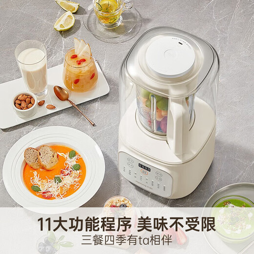 九阳（Joyoung）破壁机豆浆机全自动免煮2025五谷杂粮家用大容量1.5L隔音罩降噪安静轻音可预约料理机 P688