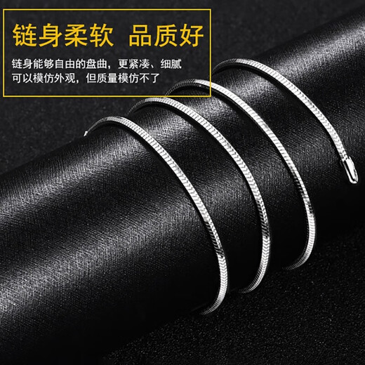 Chinese gold snake bone chain silver necklace men's stylish trendy plain chain boys birthday gift for boyfriend and husband anniversary 50CM long Jingsuda