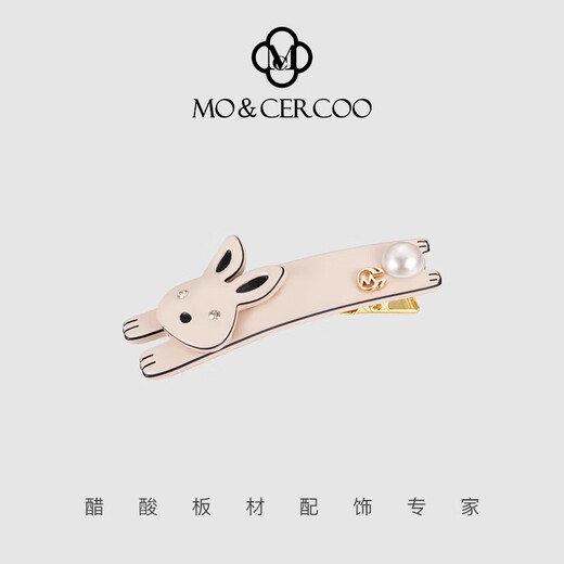 Cercoo Rabbit Hair Clip Seamless Hair Clip Broken Hair Bangs Side Clip Women's French Duckbill Clip 1 Piece Apricot
