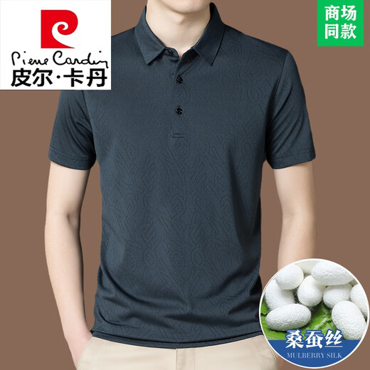 皮尔卡丹（pierre cardin）高端提花桑蚕丝短袖T恤男士中年夏季休闲真丝薄款P.OLO衫 BY6218款-墨兰 4XL 190/58【适合体重185-210斤】