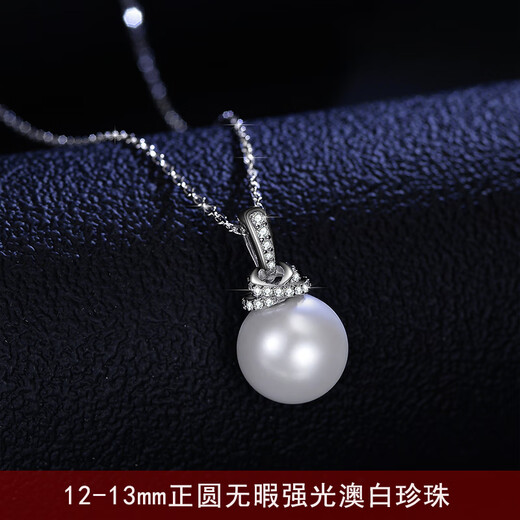 Chihuan Akoya Natural Seawater Pearl Necklace Pt950 Platinum Single Pendant Perfect Round Flawless 18K Gold Highlight Necklace Akoya Seawater Pearl 12-13mm Micro-encrusted with Diamonds