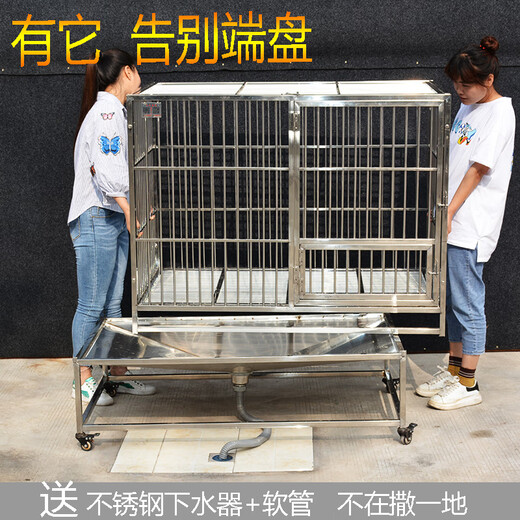 DOGSTORY stainless steel funnel tray dog cage large toilet pull-out pet cage small medium and large dog urine tray funnel tray 144.9*105cm stainless steel material